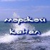 Морской канал онлайн тв