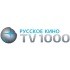 TV 1000 Русское кино онлайн тв