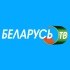 Беларусь ТВ онлайн тв